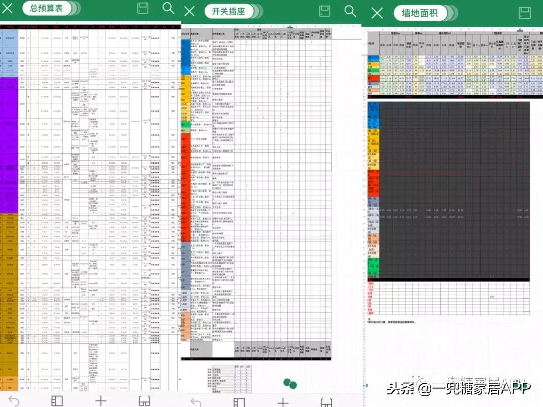 90后处女座业主，挖掘了48条收纳技巧，看看别人教科书般的家