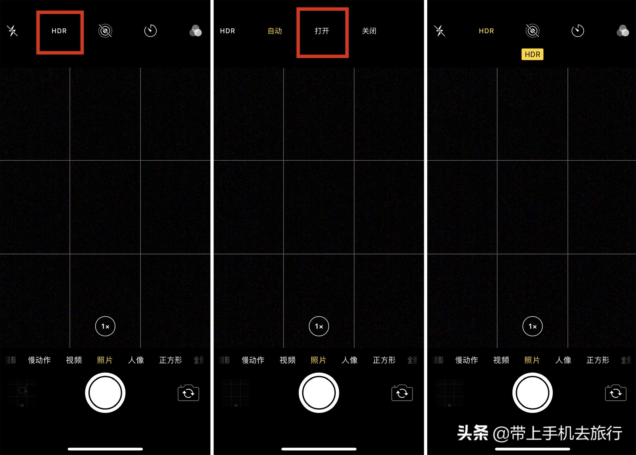 智能手机什么时候能用hdr,手机hdr适合什么时候开启