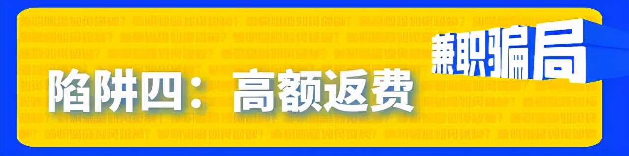 揭秘手工活兼职骗局,兼职外发手工活都是诈骗吗