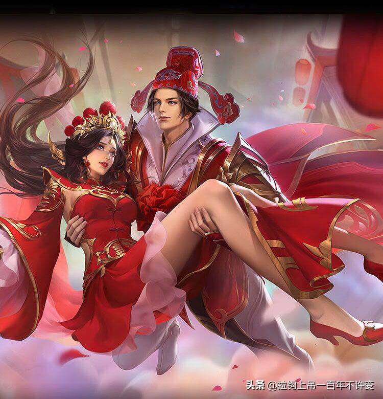 王者光荣有哪些情侣英雄,王者光荣情侣英雄都有哪些