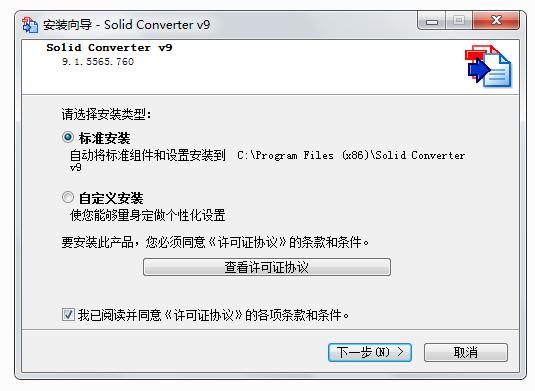 pdf转word真正免费的软件,福昕pdf编辑器怎样把pdf转为word