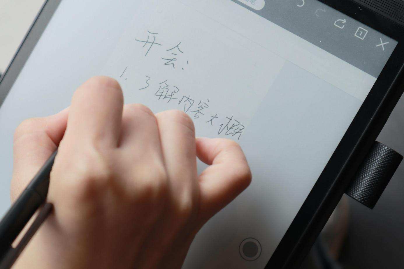 科大讯飞智能办公本x2教程,科大讯飞智能办公本x2用法讲解