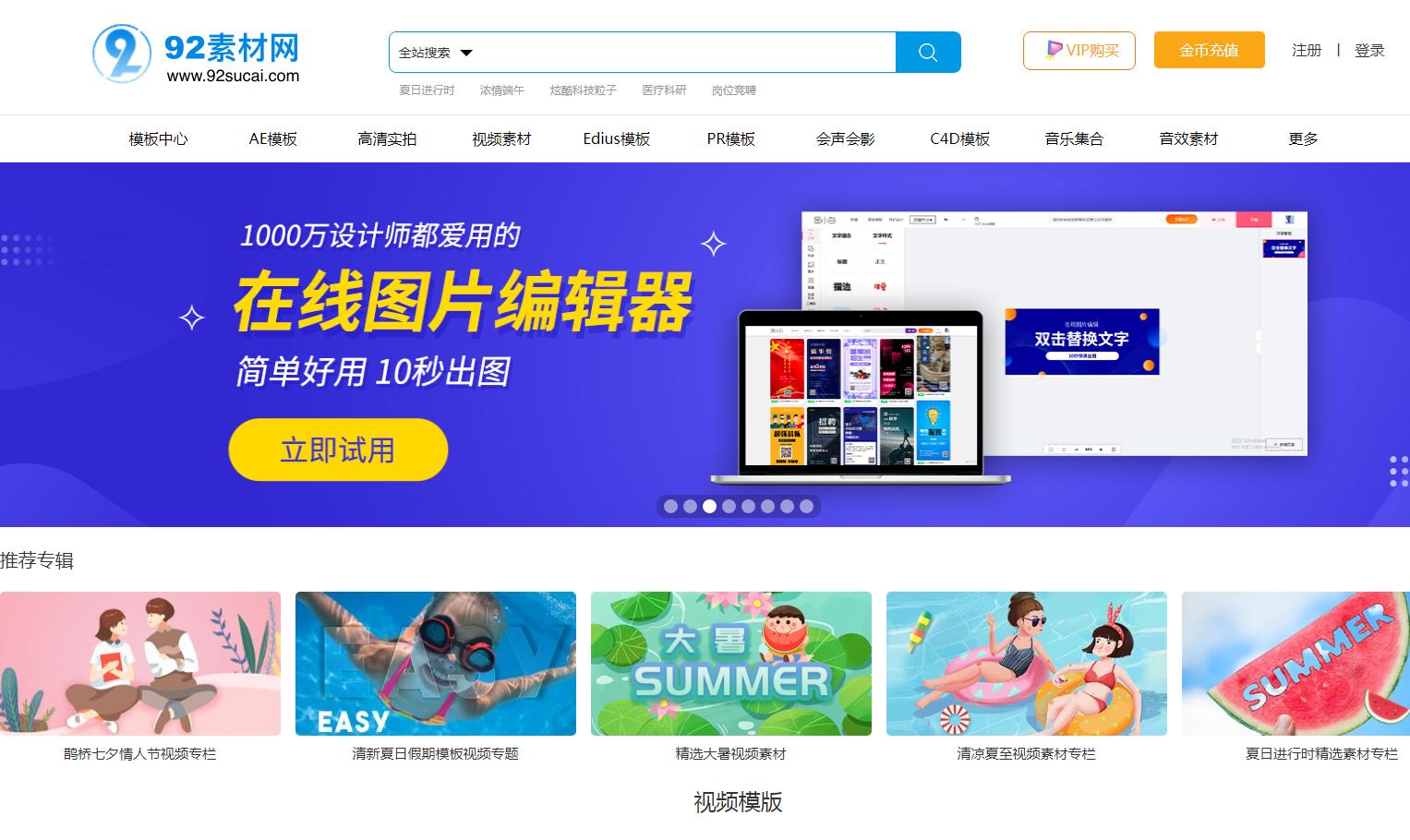 ae视频模板网站都有哪些,ae涂鸦特效模板