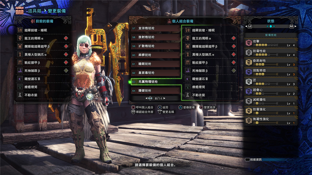 怪物猎人携带版图鉴,怪物猎人携带版全部怪物