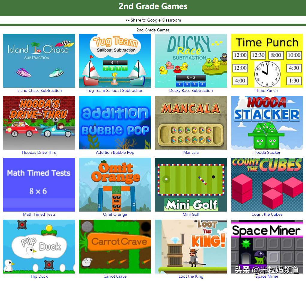 数学可以免费搜题和解题的网站,国外数学免费网站推荐