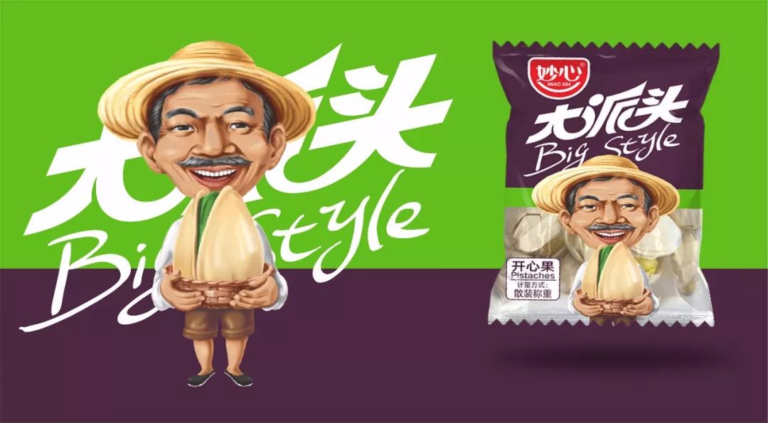 大派头|坚果够大，才有派头