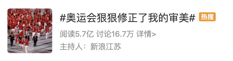 她参加奥运会却早早出局,奥运会结束后她到底经历了什么