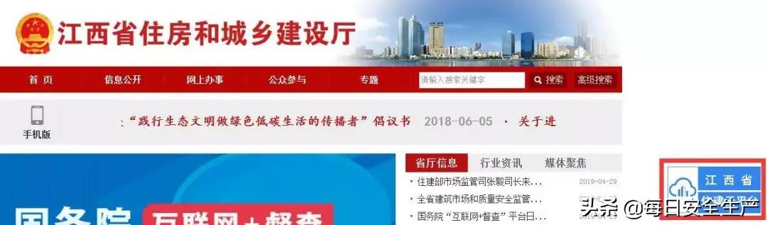 最新特种设备作业证查询,全国特种设备作业证查询网站