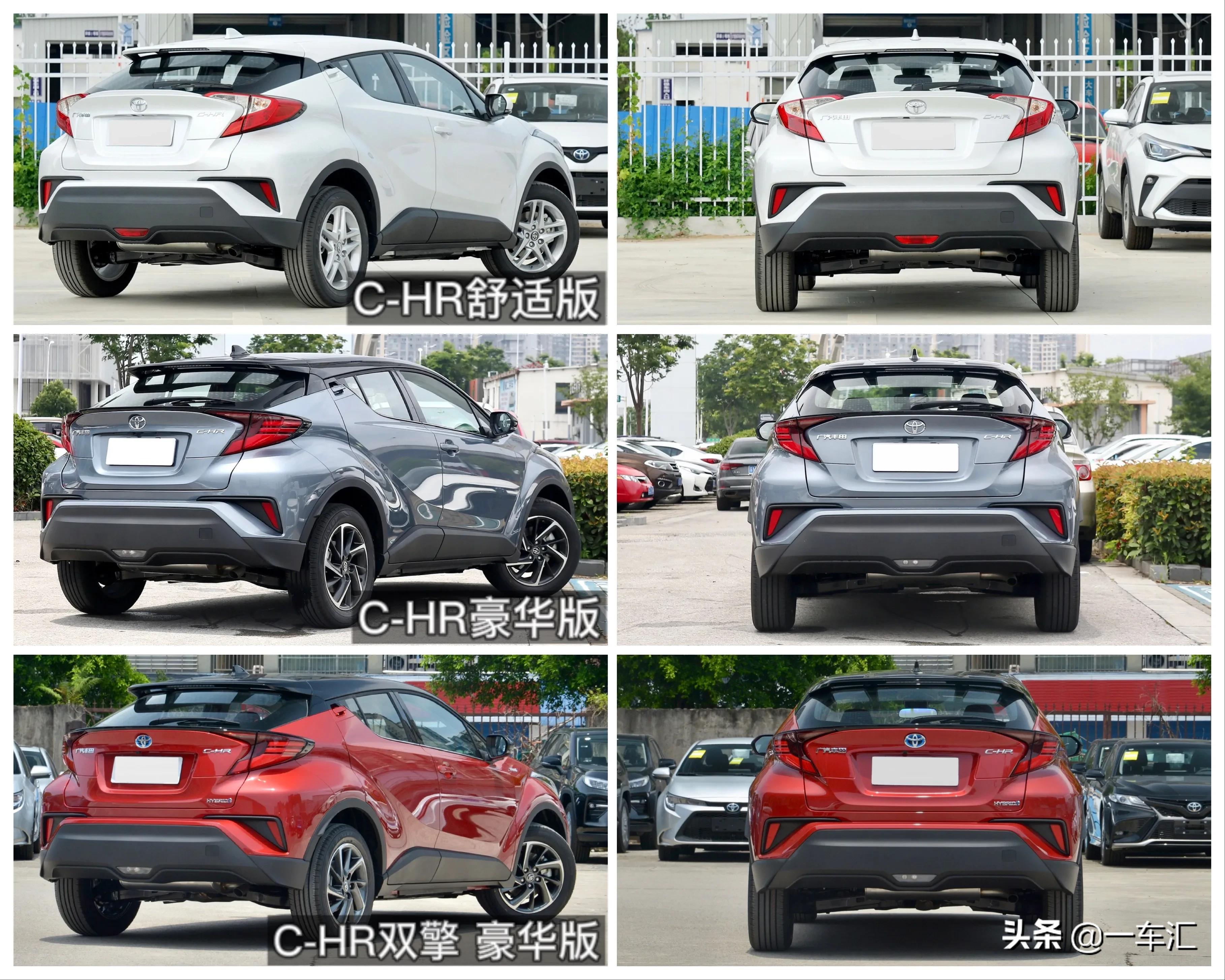 新款丰田混动c-hr2022颜色,丰田c-hr哪个车型最值得买