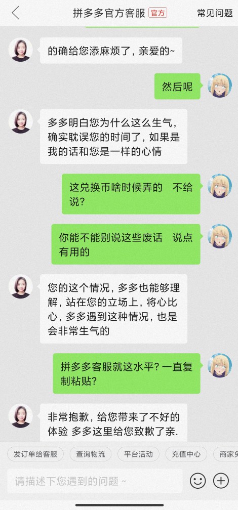 拼多多的营销活动都要扣钱的吗,拼多多签到金提现需扣除20%提现费