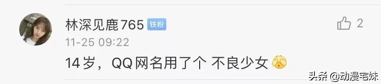 那些年的非主流网名,你都用过什么非主流网名