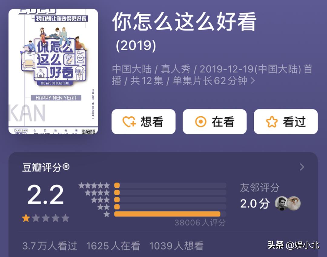 芒果台最不成功的综艺,芒果台被停播的搞笑综艺节目