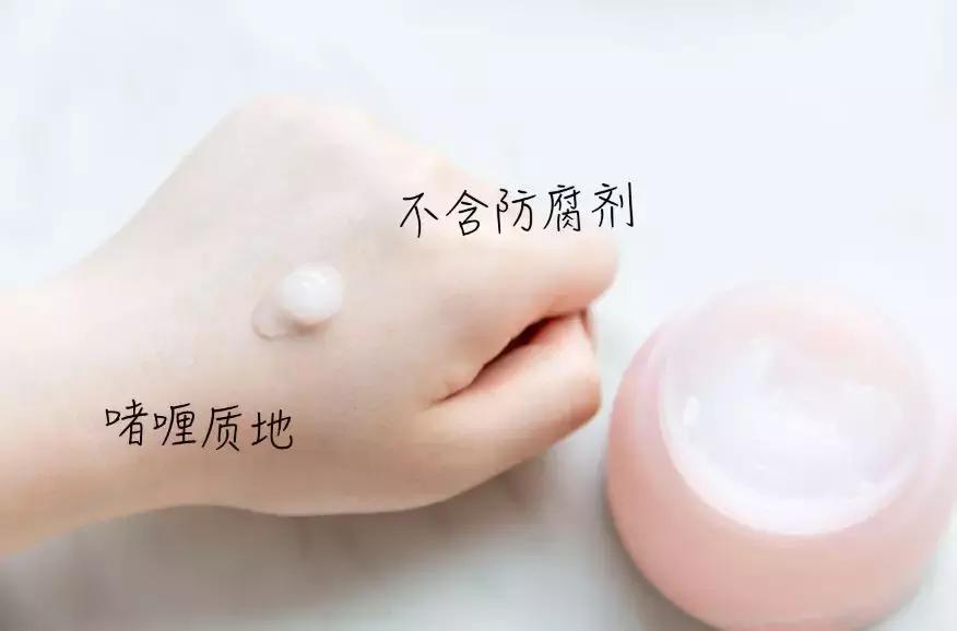 清爽型的面霜测评,夏款面霜测评