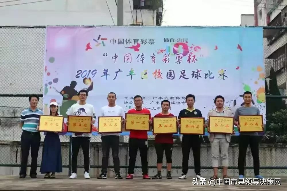 广丰区教师节表彰会,广丰教师节