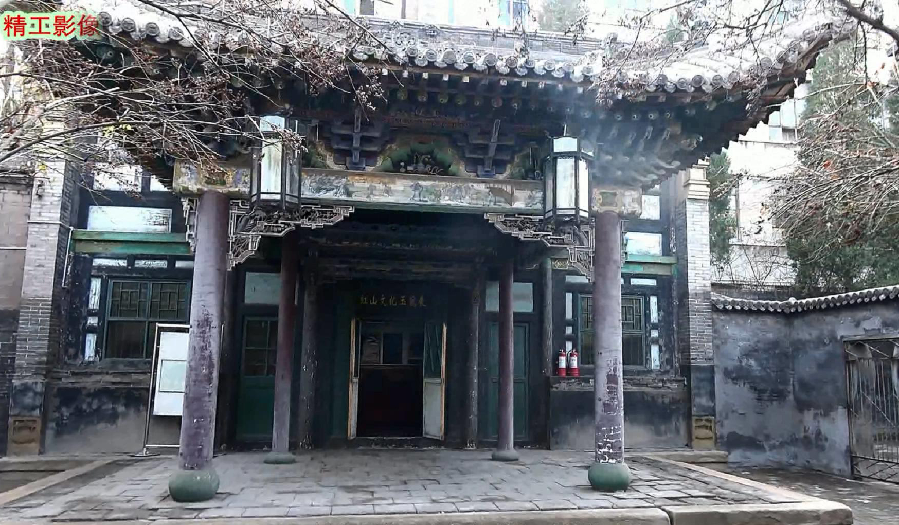 游太谷孔祥熙故居感受,晋商大院孔祥熙故居