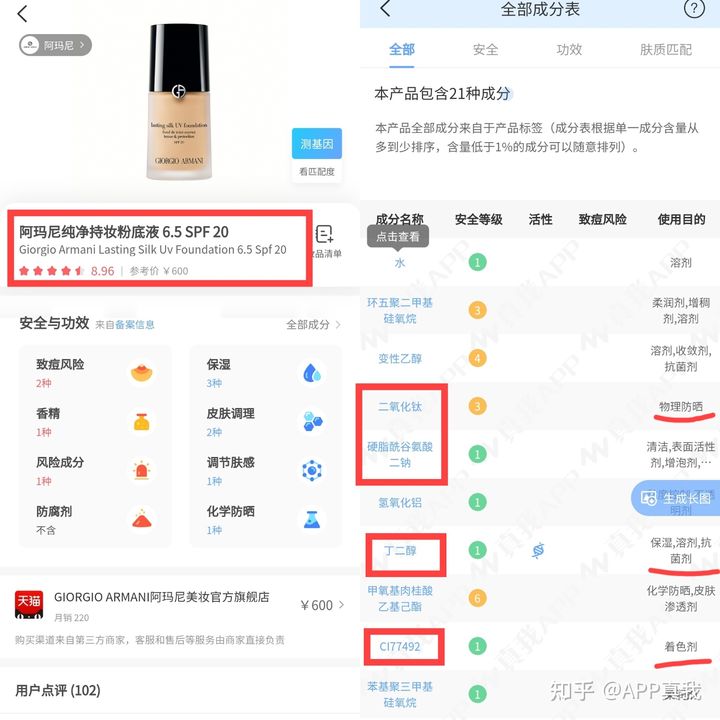 对毛孔友好的粉底液不卡粉起皮,毛孔粗大堵塞什么粉底液好不卡粉