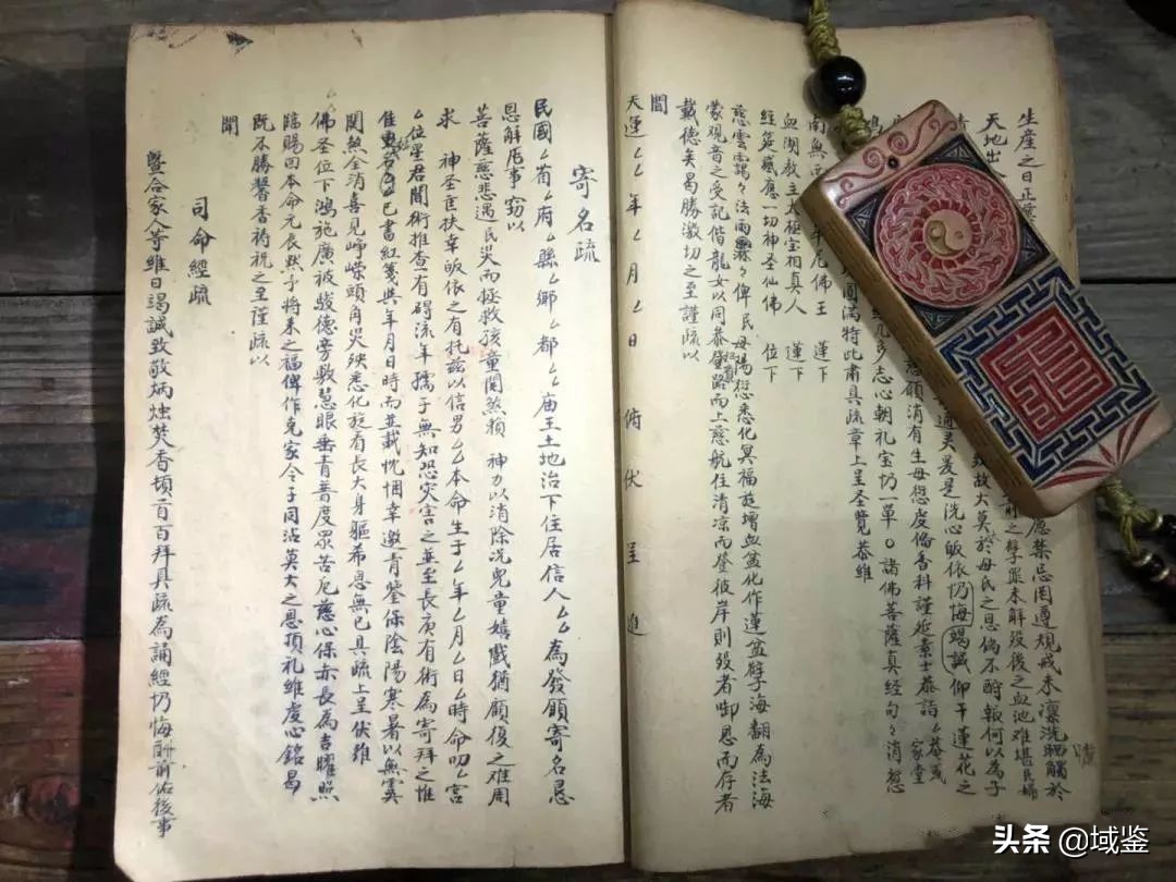 金锁护身符,百命锁为什么又叫做百家锁