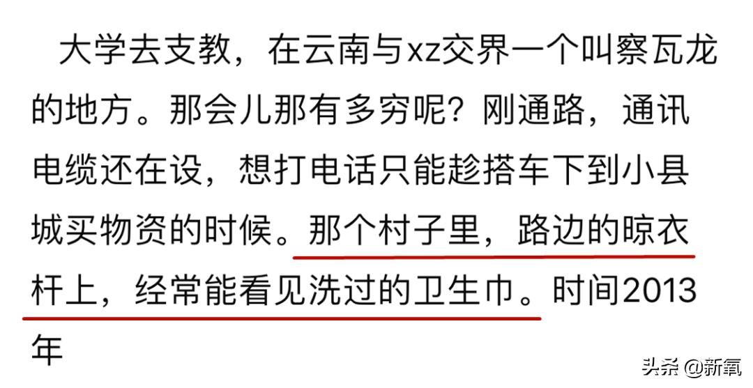 3毛钱卫生巾是什么,卫生巾背后不为人知的秘密