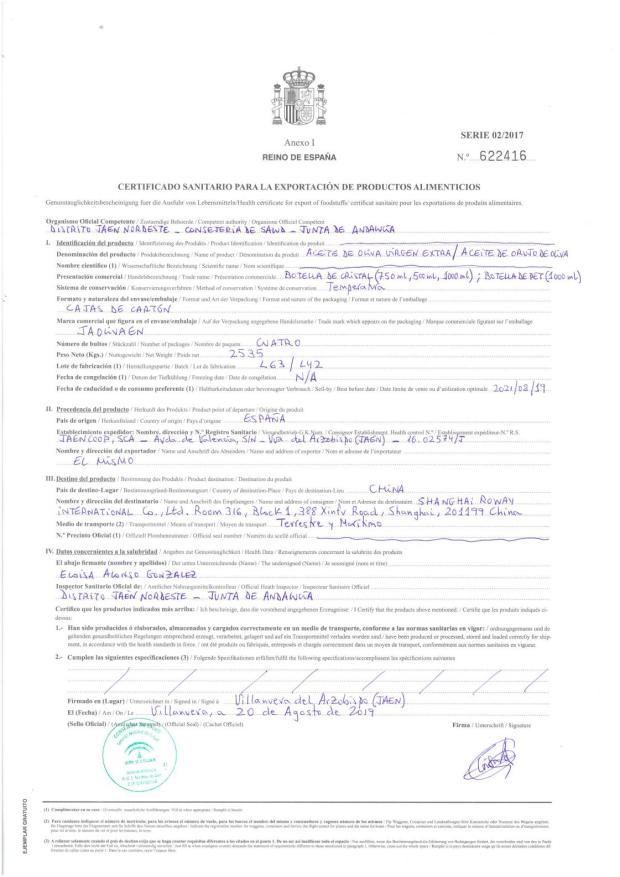 西班牙进口橄榄油排名,西班牙口碑最好的进口橄榄油