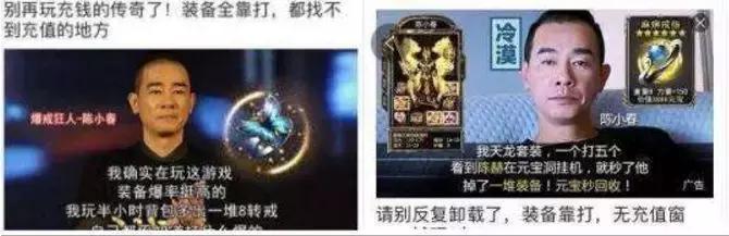 渣渣辉式LOW营销到《流浪地球》式走心局，贪玩游戏的洗*梦白**