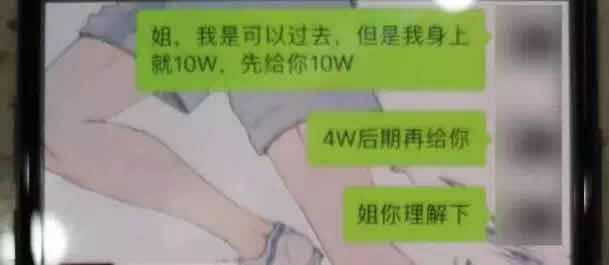 将自己的QQ号卖了22万，却被抓进了派出所