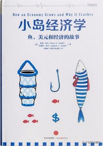 危机之下不能坐等机会上门，这五本书，让你学会如何主动寻找机会