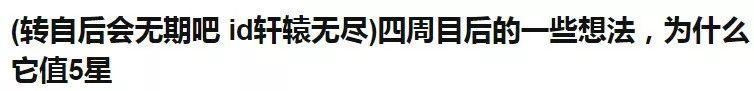 百度贴吧靠虚假广告和任意*帖删**牟利，自作孽不可活，惨的还是网友