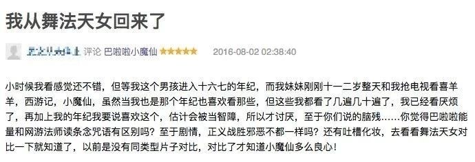 雨女无瓜时代少年团,雨女无瓜照片