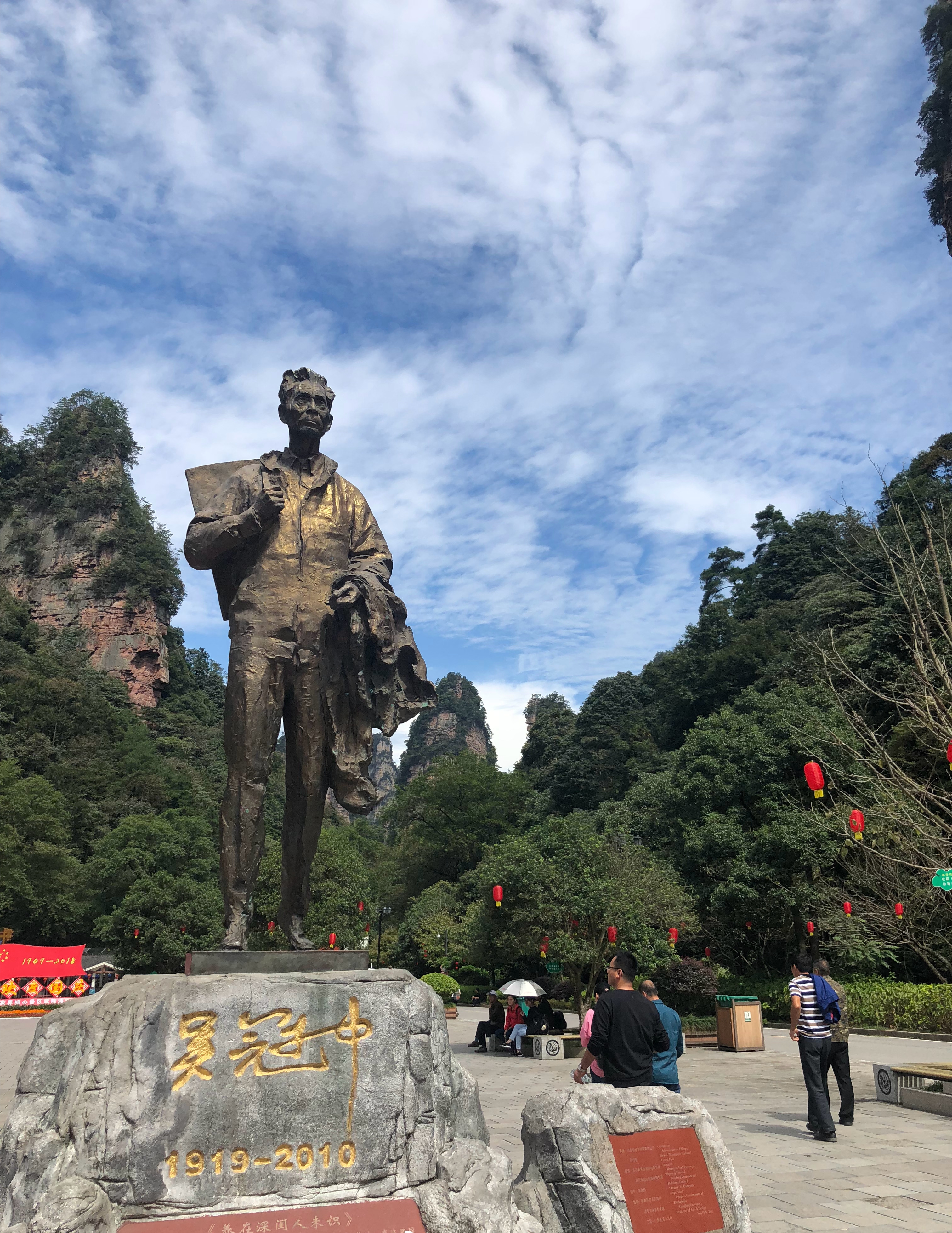 长沙自驾张家界途经景点,长沙旅游攻略景点张家界