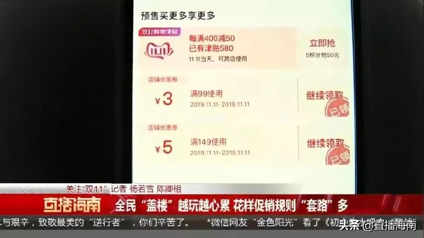 双十一不要踩的坑,双十一要踩坑吗