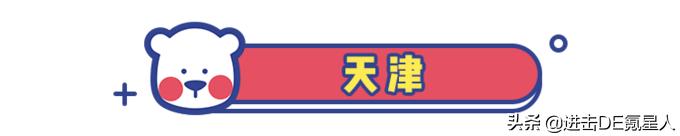 这10款小众纯牛奶，国货之光，我赌100包辣条，第一款你就没喝过