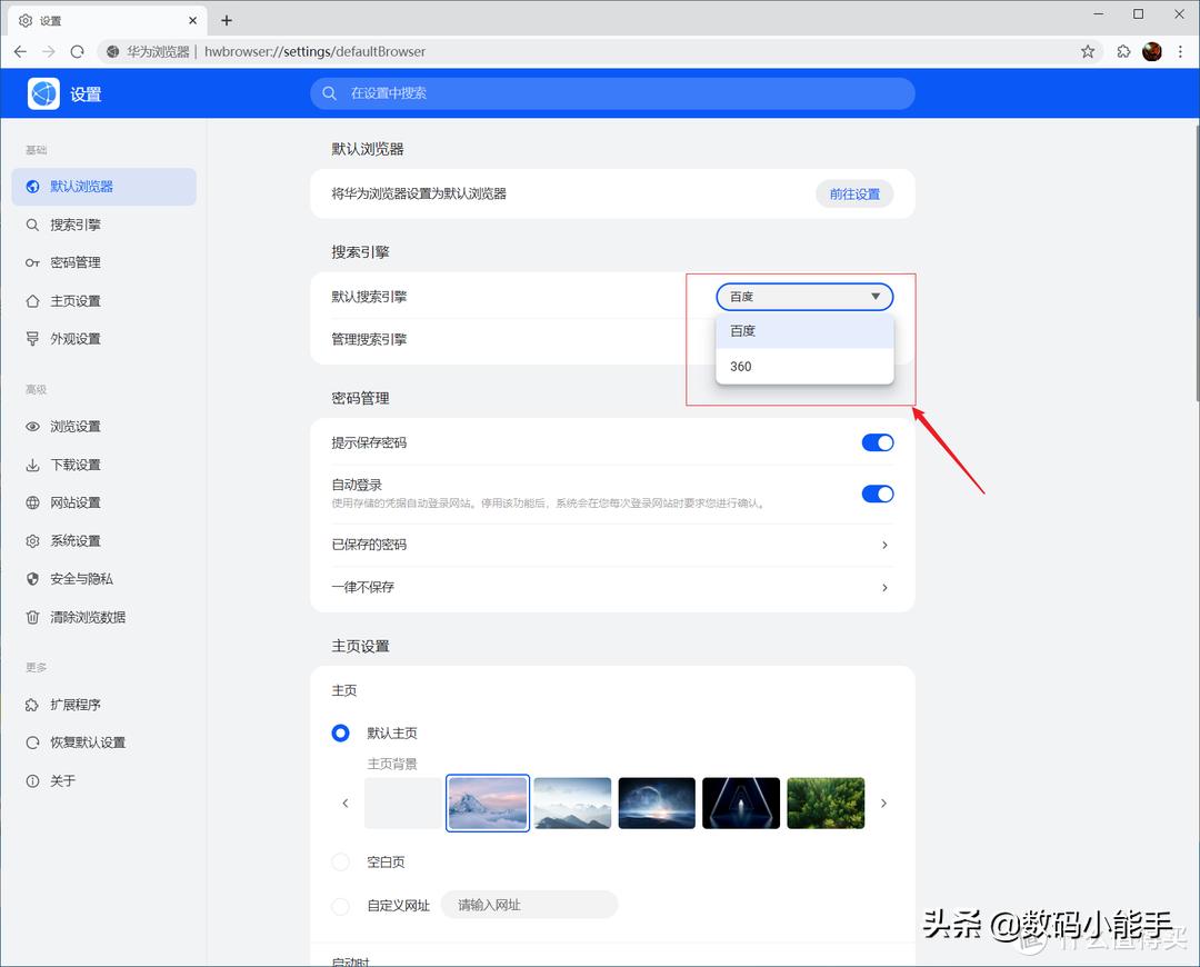 华为浏览器能否超越谷歌,edge对比chrome浏览器