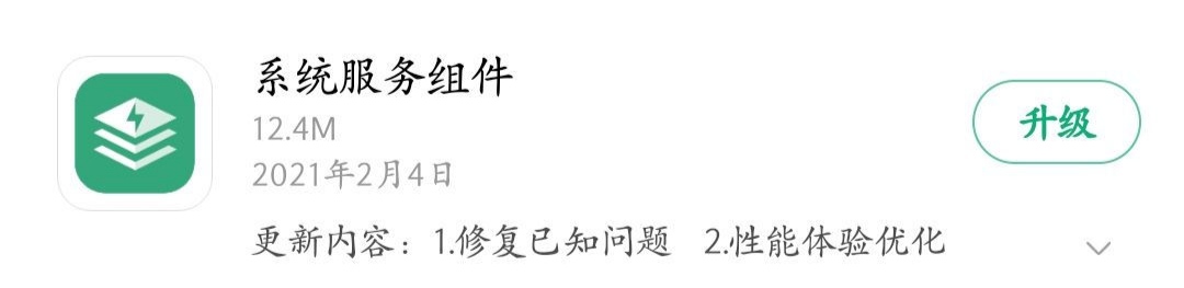 小米miui12.5稳定版资源嗅探,miui尝鲜最新官方消息