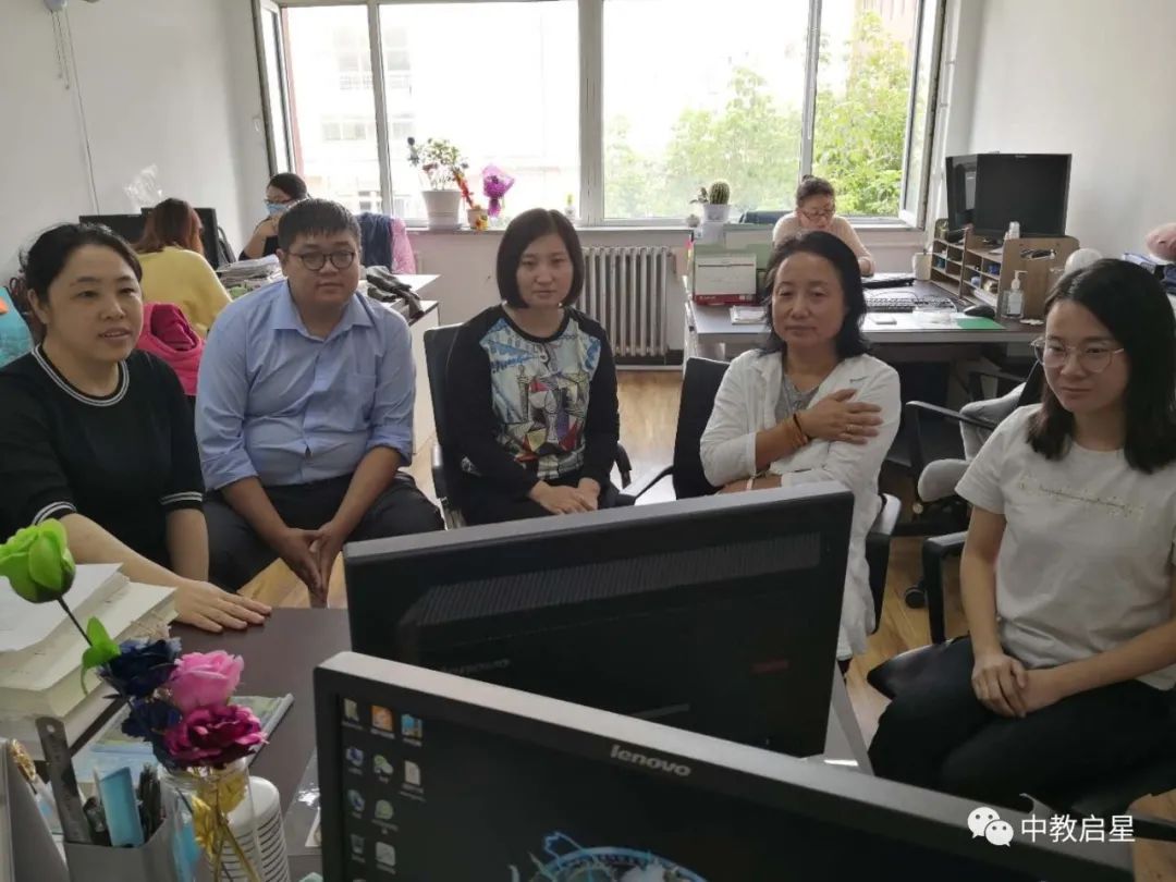 中教启星数字星球,中教启星教育平台