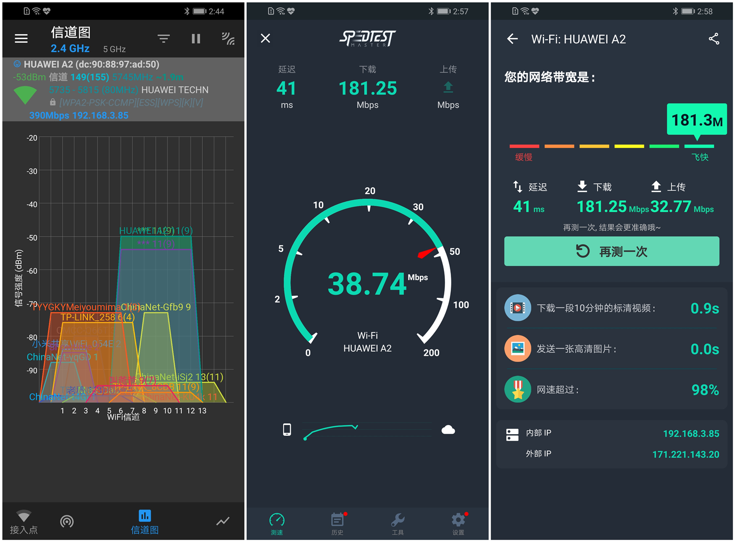 华为一碰传nfc教程,华为nfc无线网络