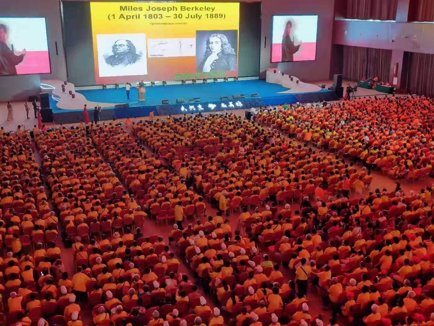 2019世界虫草论坛嘉年华在安顺开幕