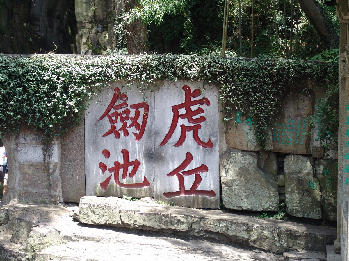 江苏有哪些5a旅游景点免费开放,江苏25个5a景区旅游攻略