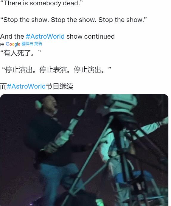 TS再登央视新闻！煽动粉丝导致美国社会最严重社会安全事件