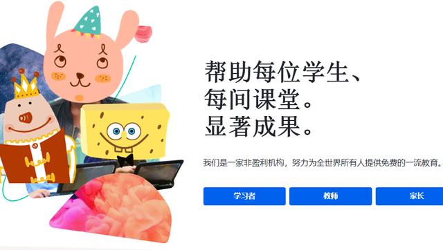 教师常用的资源网站,教师要知道的优质网站