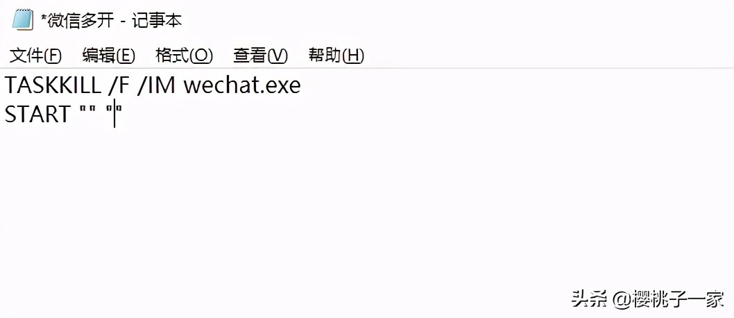 电脑登录多个企业微信,电脑端登录多个微信