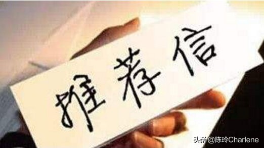 美国mba申请推荐信范文,mba留学推荐信基本常识问题