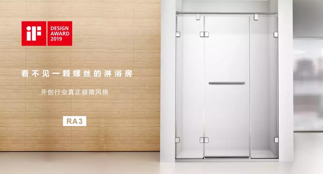 淋浴房品牌玫瑰岛,玫瑰岛淋浴房与朗斯的区别