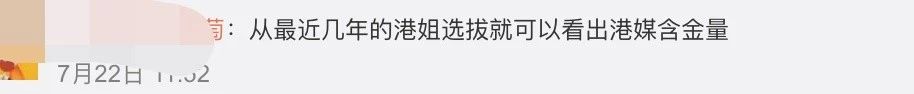 杨丞琳王心凌张韶涵蔡依林she热度,张韶涵周杰伦杨丞琳王心凌