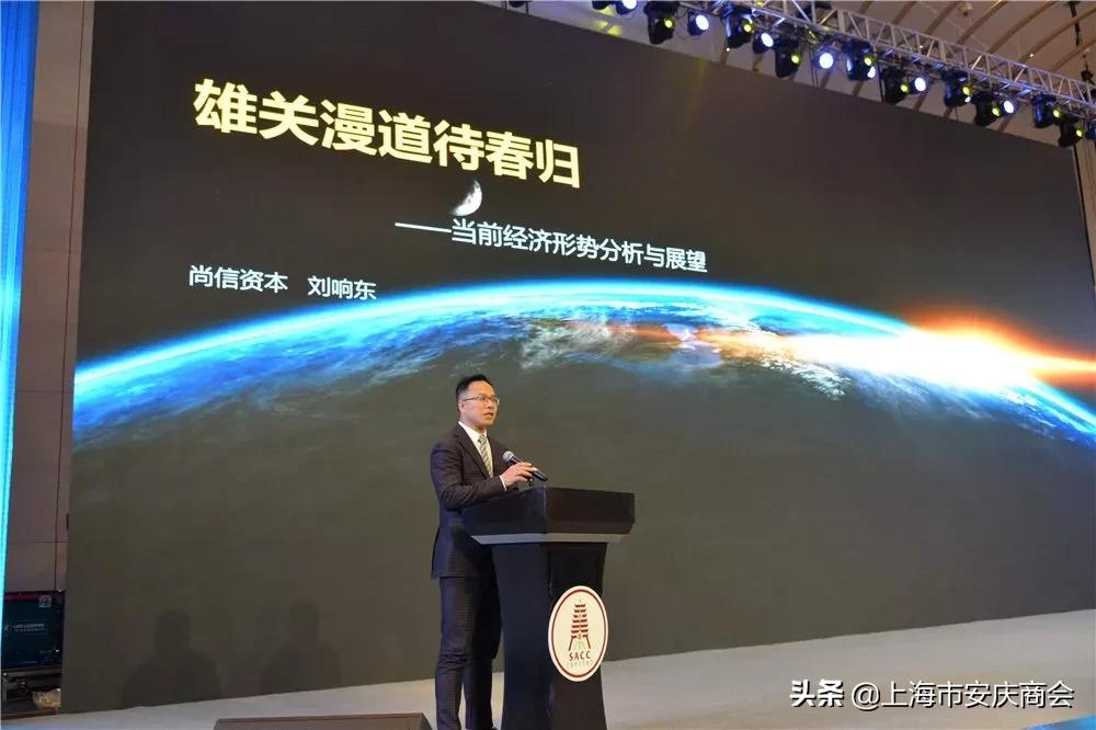 上海安庆商会一届一次会议,上海安庆商会新年会