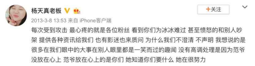 张檬是茉莉吗,张檬就是茉莉吗