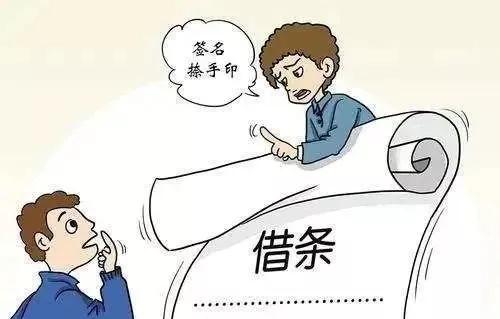 律师解答借条的正确写法,借条应该怎样写才有法律效果