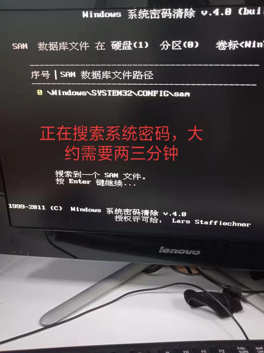 如何绕过电脑开机密码并保留密码,电脑如何绕过开机密码并保留密码