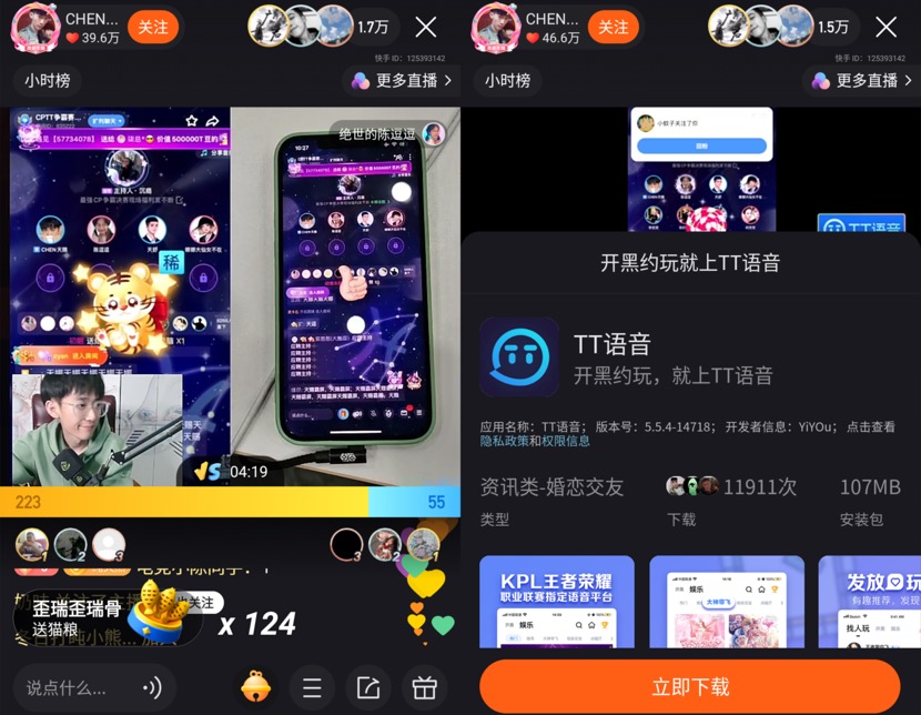 快手获得磁力聚星证书难吗,快手磁力聚星构筑游戏营销新高地
