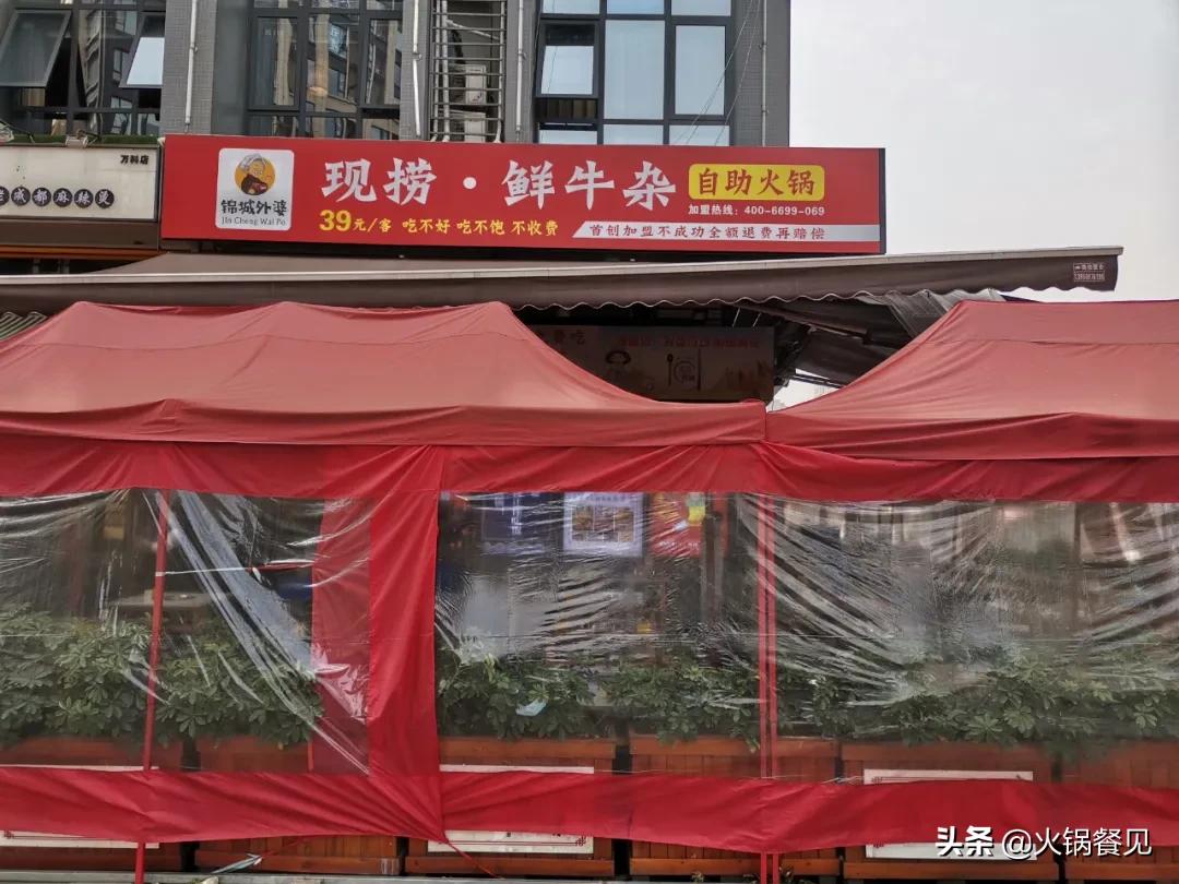 牛杂自助火锅探店,牛杂自助火锅多少钱一个人