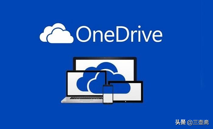onedrive免费申请5t容量,onedrive5t详细教程